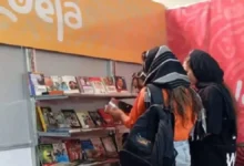 Venezuela participa en la 36.ª Feria Internacional del Libro de Irán