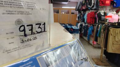 Comercios del centro de Maturín mantienen precios al dólar oficial del BCV