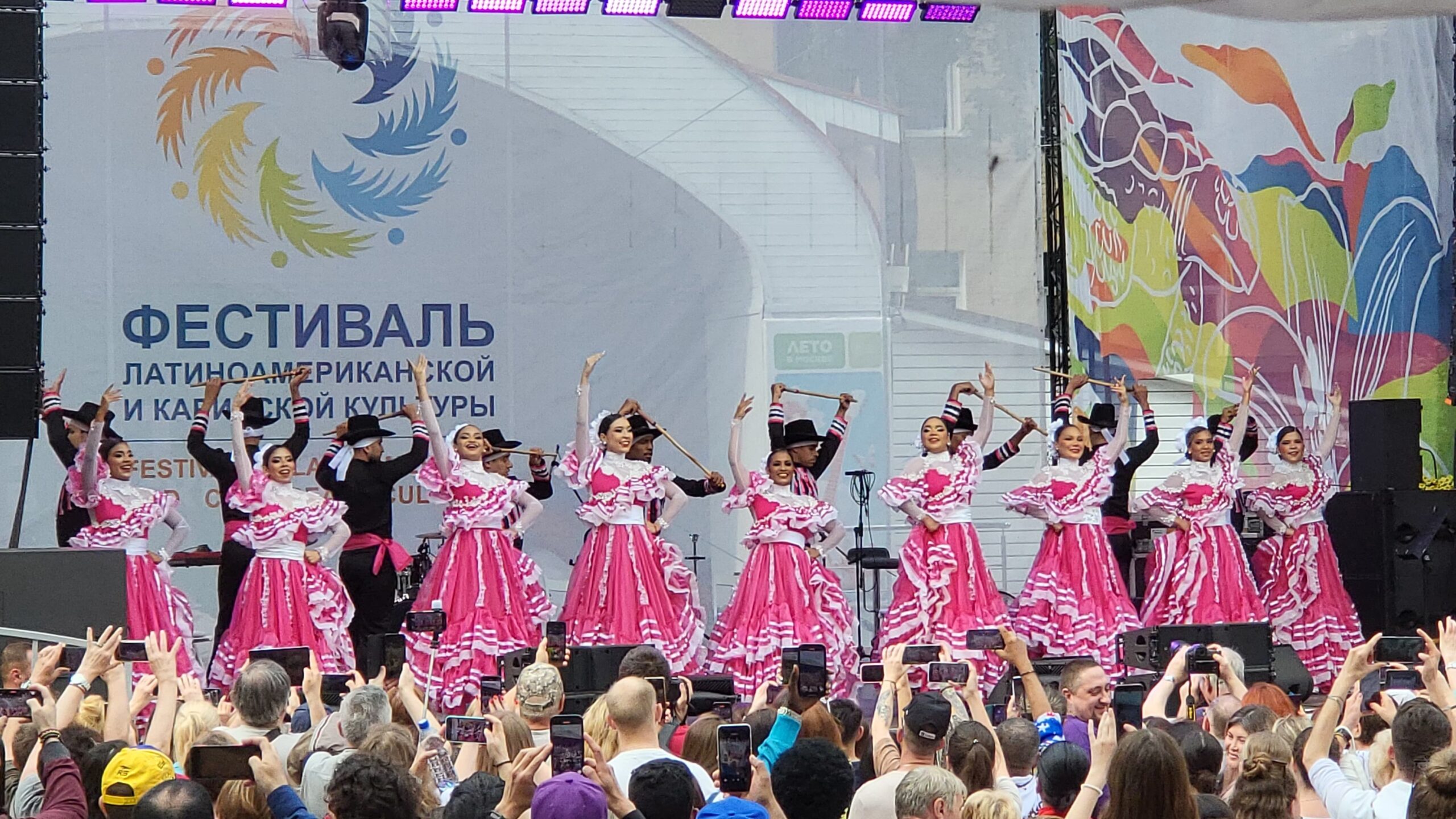 El Ballet de Romer Botini destaca en el Festival de la Cultura Latinoamericana y Caribeña