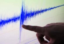 Sismo de magnitud 4,1 sacude Perú hoy, 30 de diciembre