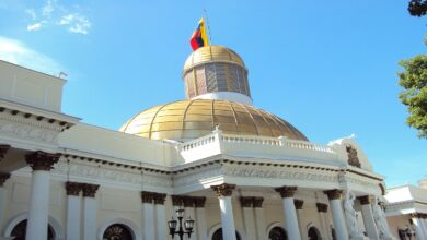 AN presenta este jueves el Programa Básico Legislativo 2026-2027