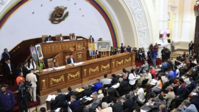 AN publica lista de postulados a cargos judiciales